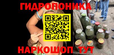 стаф Ликино-Дулёво