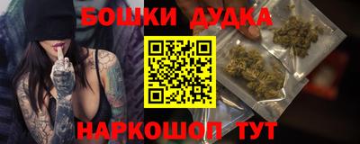 прущие грибы Ливны