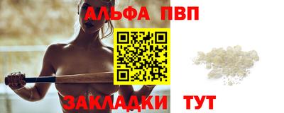 прущие грибы Ливны