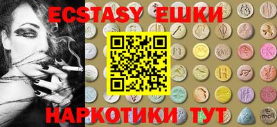 стаф Ликино-Дулёво