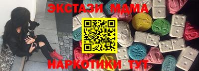 стаф Ликино-Дулёво