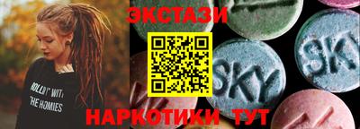 стаф Ликино-Дулёво
