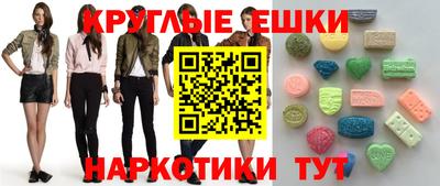 прущие грибы Ливны