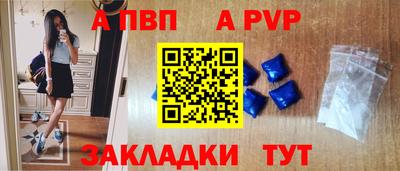 стаф Ликино-Дулёво