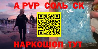 прущие грибы Ливны