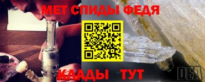 прущие грибы Ливны