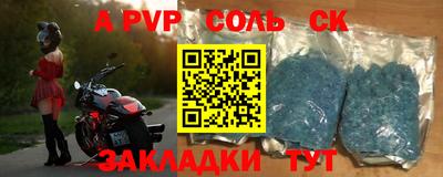 прущие грибы Ливны