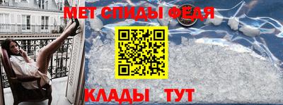 стаф Ликино-Дулёво