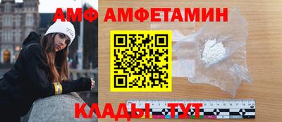 прущие грибы Ливны