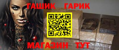 прущие грибы Ливны