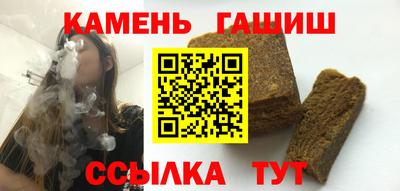 прущие грибы Ливны
