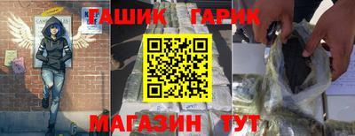 прущие грибы Ливны