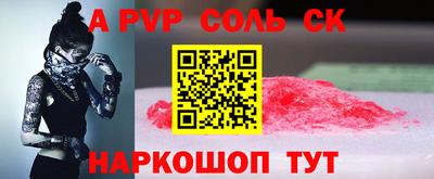 прущие грибы Ливны
