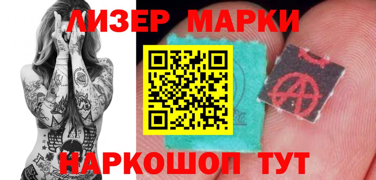 Лсд 25 экстази кислота Радужный