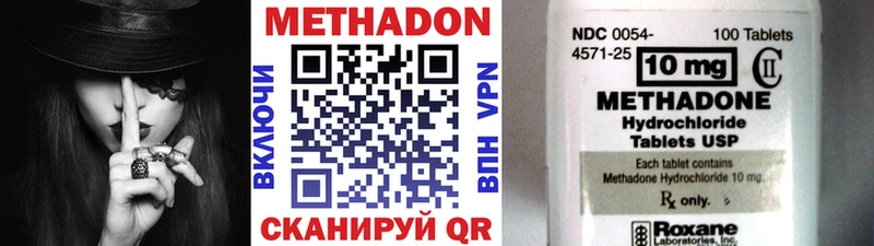 мега ссылка  Радужный  МЕТАДОН VHQ 