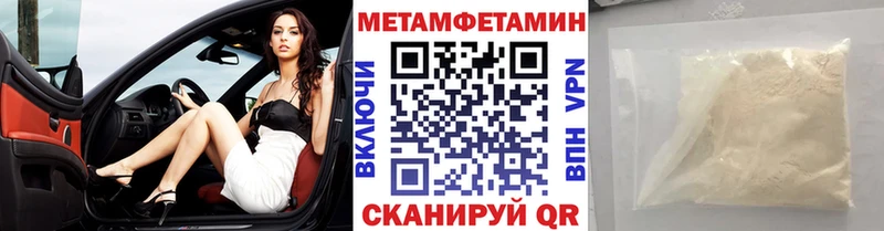 mega вход  Радужный  Первитин Декстрометамфетамин 99.9% 