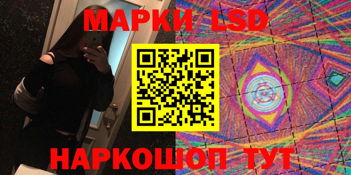 Радужный  Марки 25I-NBOMe 1500мкг  Марки 25I-NBOMe 1500мкг  Вход с VPN 