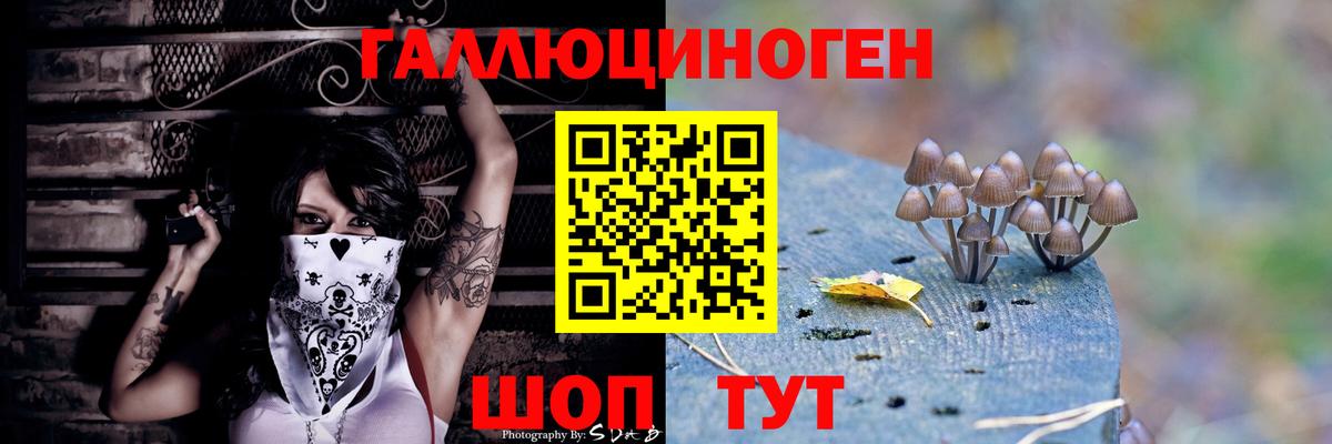 Конопля  Радужный  MDMA  Вход с VPN  Мефедрон   Гашиш  ГАШ 